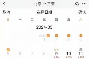 kaiyun平台app官网截图1